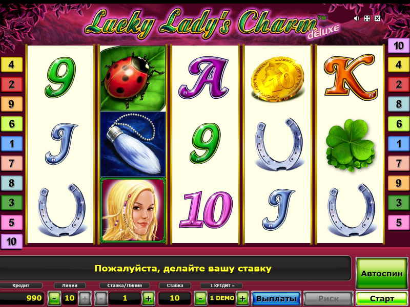Игровой автомат Lucky Lady`s Charm Deluxe